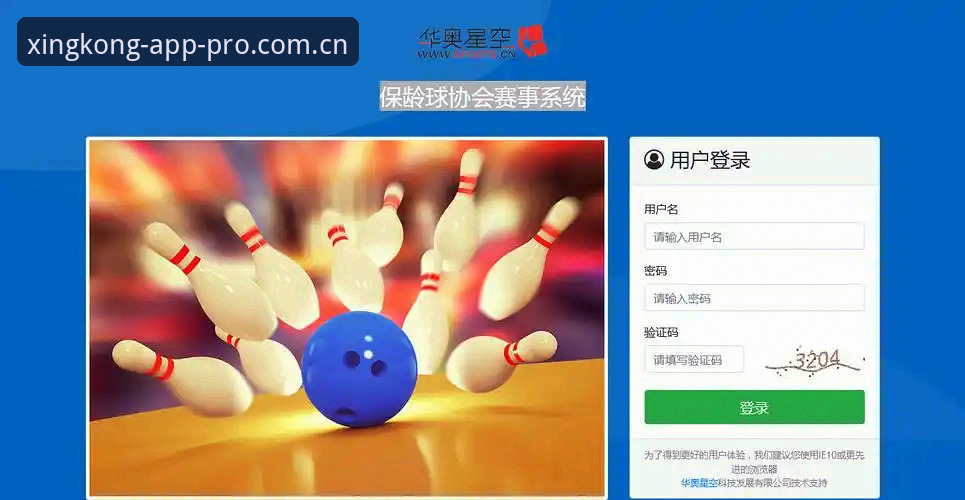 星空体育APP苹果对比详解：2026新版核心功能与使用解析